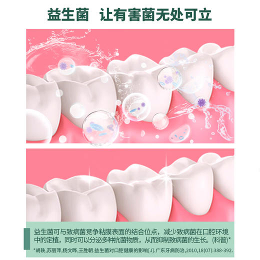 舒客 益生菌牙膏120g*1支薄荷+炭丝能量牙刷2支 68120-03 商品图3