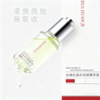 水焕肌美白祛斑精华液 商品缩略图2
