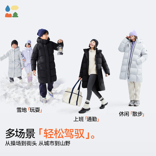 【长款连帽羽绒服】森林棠25冬款儿童亲子中长款白鸭绒防寒保暖羽绒服80932508 商品图4