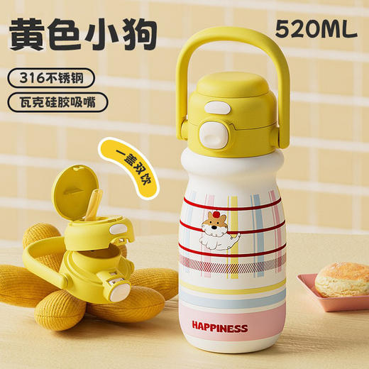 小奶狗卡通儿童双饮弹跳吸管水杯带手柄便携随手杯子不锈钢保温杯 商品图8