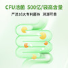 民生倍健益生菌冻干粉 商品缩略图1