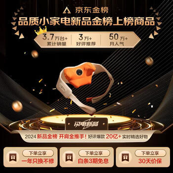 倍轻松（breo）N6mini【金推手】颈椎按摩仪器按摩披肩肩颈按摩仪器斜方肌腿腰颈部 生日礼物送妈妈老婆男女朋友 /家用电器 /个护健康 /按摩器 商品图2