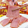 刘祥志 宫廷斋五香腱子肉 老卤慢炖 非遗老字号 150g/袋 商品缩略图1