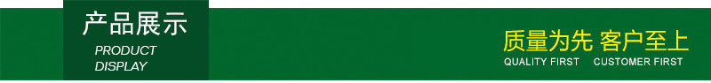 产品展示.jpg