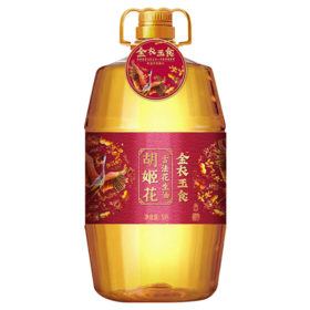胡姬花金衣玉食古法花生油5L-YS