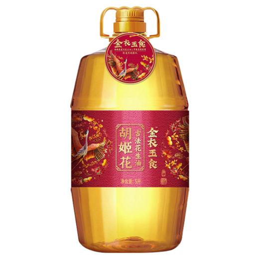 胡姬花金衣玉食古法花生油5L-YS 商品图0