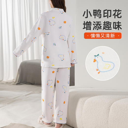 雅黛俪孕妇家居服套装柔软舒适空气棉哺乳期居家睡衣可调节松紧家居服 商品图2