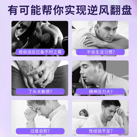 【男用器具】谜姬 纤纤玉阴茎指训练器 商品图2