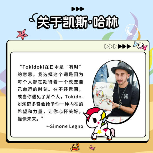 KIDSROYAL 1:36合金车—大众甲壳虫 TOKIDOKI联名款（多款可选） 商品图1