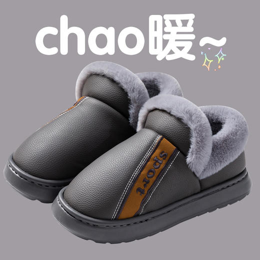 【大码男士棉鞋】秋冬新款 中老年居家室内防滑保暖厚底棉拖鞋男士  商品图6