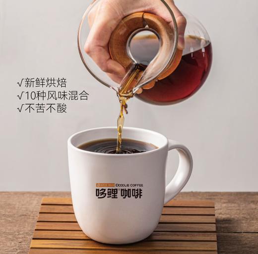 哆鲤咖啡鲜烘挂耳礼盒装-G 商品图2