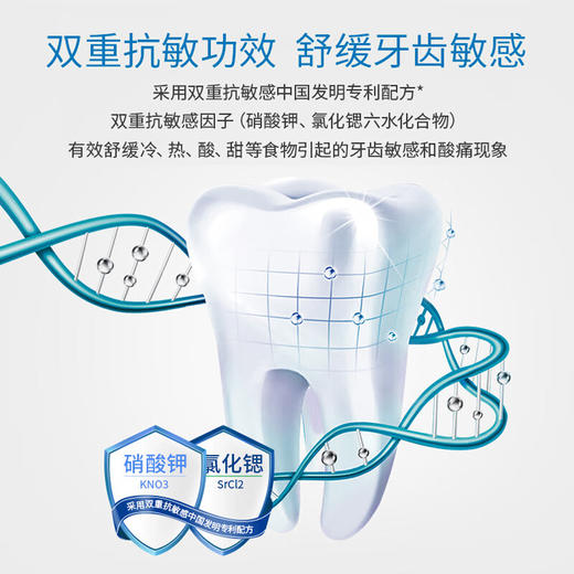 冷酸灵 冰柠劲爽牙膏170g+随机牙膏30g*1支 9099702 商品图4