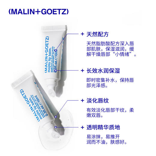【跨境商品 保税发货】MALIN+GOETZ马林戈茨 便携护理套装 商品图2