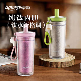 【纯钛材质  健康饮水】亚摩斯纯钛咖啡杯AS-KF500D(Ti)