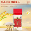 香纳兰御品茉莉香米500g*2包-YS 商品缩略图3