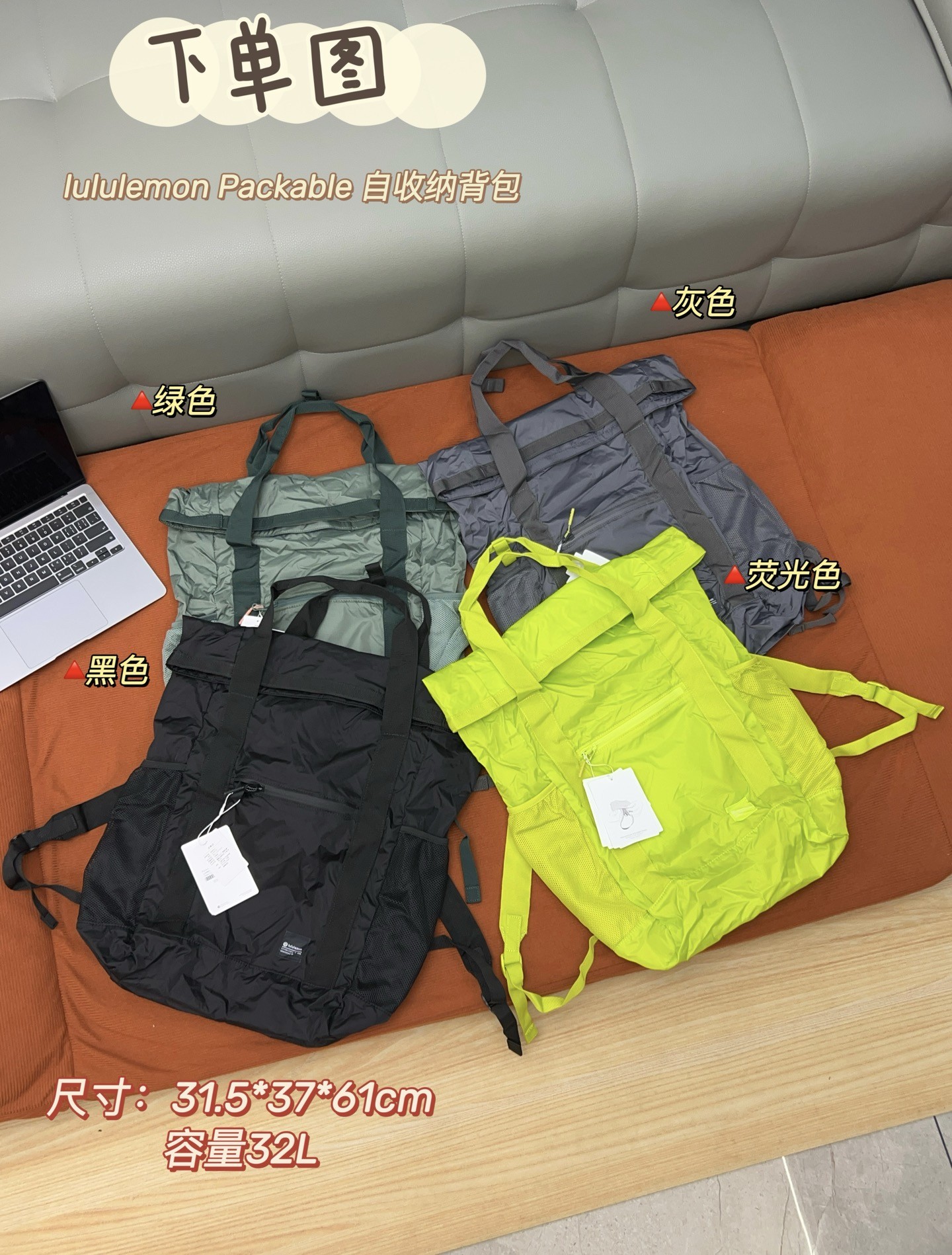 lu多功能拒水收纳双肩包男女可收纳运动背包户外休闲潮流旅行包