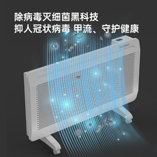 Bestherm双核制热双效散热抗菌节电家庭主供暖广域电暖器S11 商品图3