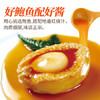 獐子岛 冷冻鲍鱼300g 6粒 去脏去膜红烧料包 火锅煲汤海鲜水产生鲜食材 商品缩略图7