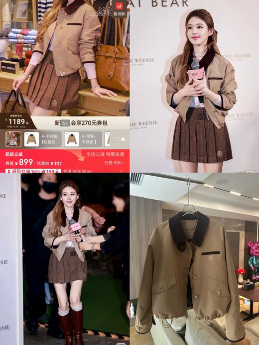 赵露思同款 Teenie*Weenie小熊女25秋冬翻领短外套夹克 商品图0