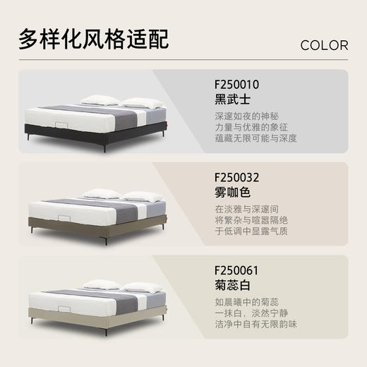 顾家家居整装 现代简约 布艺床KZ.B1099FQ1无忧 商品图1