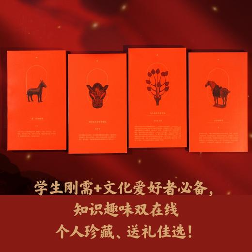 国博日历2026年：二〇二六·农历丙午年 商品图2