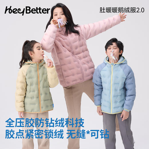 HeyBetter肚暖暖鹅绒服 商品图4