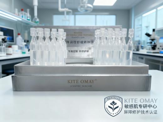 屏障调理舒缓精粹液 商品图6
