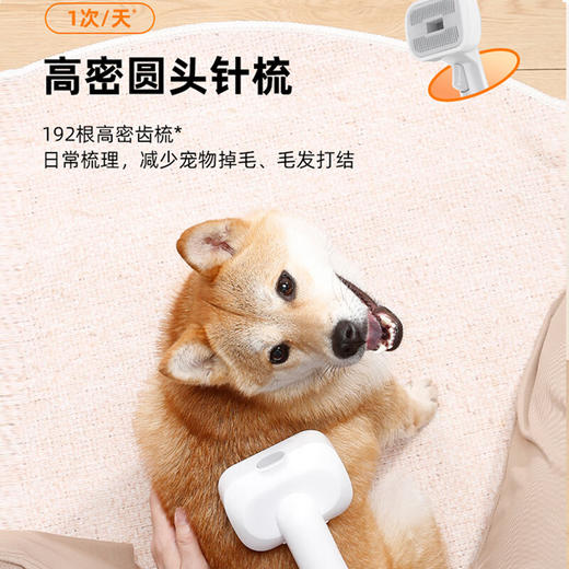 海尔（Haier）多功能宠物吸尘器手持宠物剃毛器电推多功能理脚毛吸毛机打薄猫狗梳毛机G1W 【宠物专用】理/剃/吸/打薄一机搞定 商品图2
