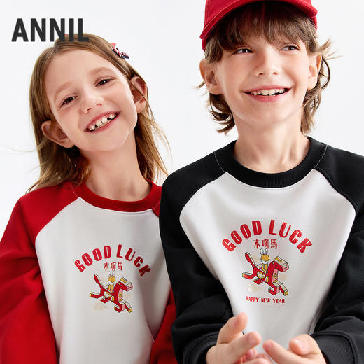 【新年波】男女童圆领长袖卫衣春季新款安奈儿童装EM611504 商品图1
