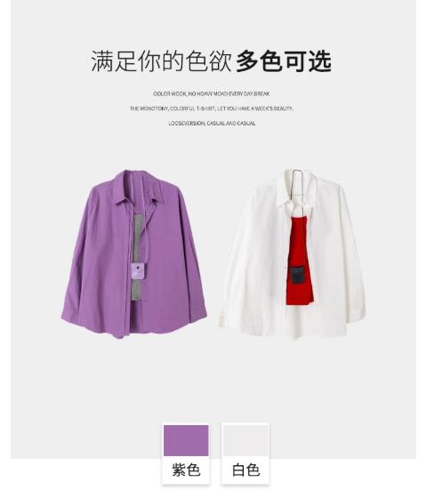 【门店同款】ENJOY秋季“光阴序语”配小包衬衫两件套 164550691 商品图6