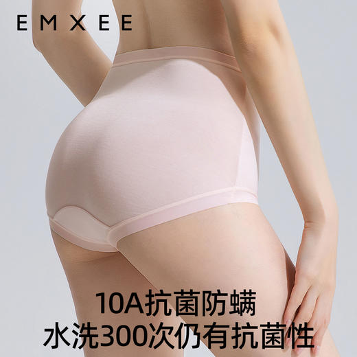 【限时会员价】嫚熙莫代尔孕妇内裤孕早中晚期高腰托腹抑菌短裤女 商品图5