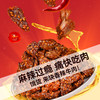 内蒙古 蒙都 香辣小牛肉 商品缩略图3