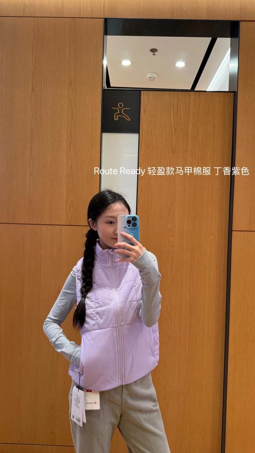 lulu露露Route Ready女士轻盈版带夹层马甲 商品图8