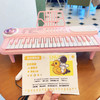 音乐启蒙儿童多功能电子琴 商品缩略图6