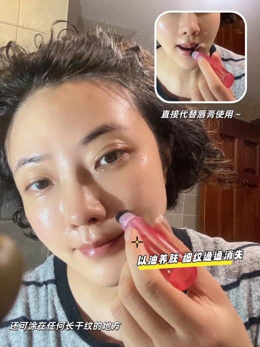 Maygirls·澳洲眼部精油 水润肌肤淡化细纹 商品图1