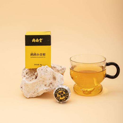 自营（尚南堂）-鹧鸪小青柑品鉴精选海南万宁特产鹧鸪茶叶新会小青柑3颗装 商品图3