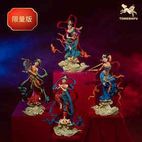 铜师傅 正版授权《敦煌联名飞天(经典版)》桌面客厅家居装饰摆件