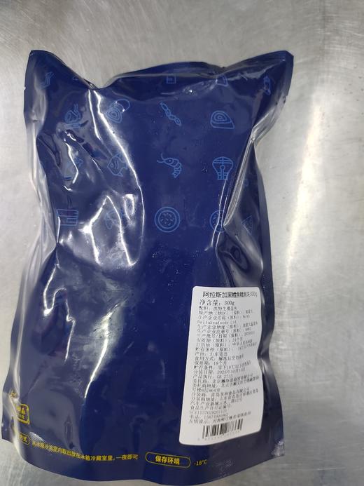 大黄鲜森阿拉斯加黑鳕鱼鱼块300g*2包【肉肉专场】 商品图2