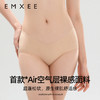 【内衣内裤专场】嫚熙反重力孕妇内裤低腰无痕抗菌托腹短裤女 商品缩略图4