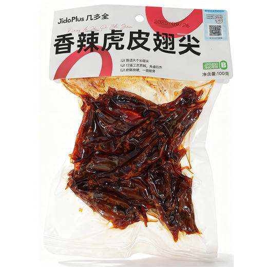 【鲜食限时上架】几多全香辣虎皮翅尖 100g 商品图0