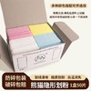 网红熊猫牌高温消失画粉 隐形彩色画粉划粉制衣裁衣无痕熨烫消失 商品缩略图0