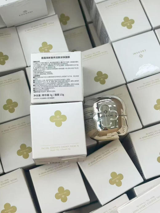 AG抗糖小金罐中样
3g精华霜➕15g面膜 商品图1
