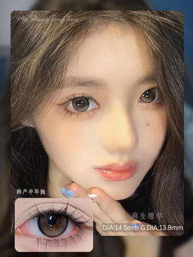 GINOMII朱丽叶(佩戴直径:14.5mm)