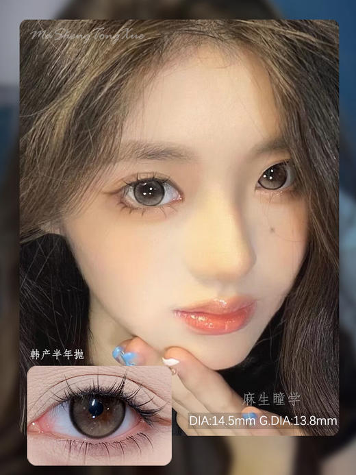 GINOMII朱丽叶(佩戴直径:14.5mm) 商品图0