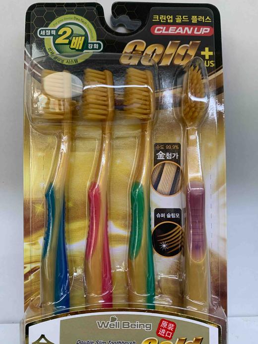 金牙刷4P 商品图0