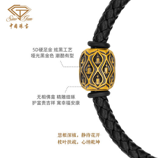 「大足金-大自在」5D硬金慧心黄金转运珠 足金手串 商品图2