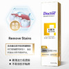 牙博士 加配效去烟渍牙膏-金装120g 6924431412642A 商品缩略图3
