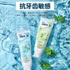 冷酸灵 小茶醇牙膏100g*1支+随机30g S0CC1-01 商品缩略图2