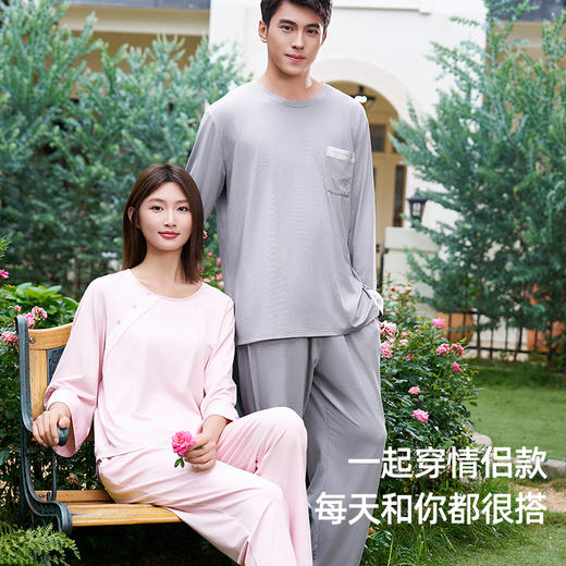 【商场同款】熳洁儿 情侣款莫棉家居服长袖圆领套装25703208/25703908 商品图2