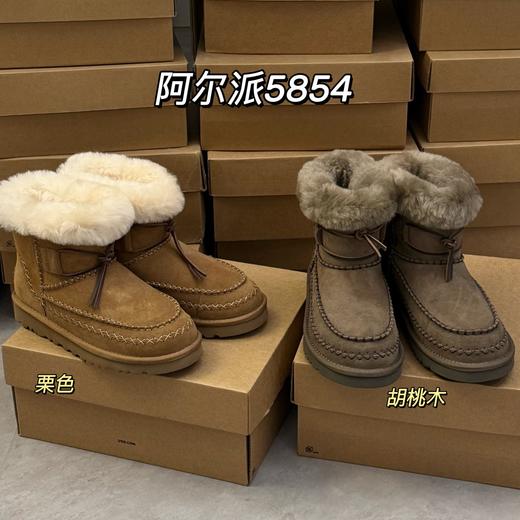 【女款】河南桑坡雪地靴新款阿尔派拖鞋/5854/阿尔派v口 雪地靴 35-40码 商品图1